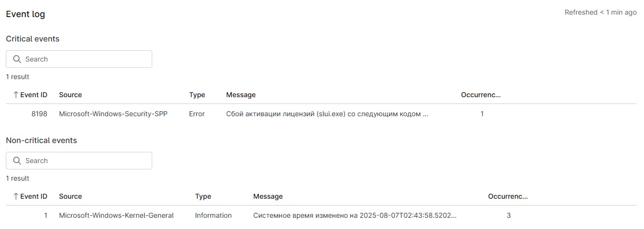 LTDR_EventLogTab.png