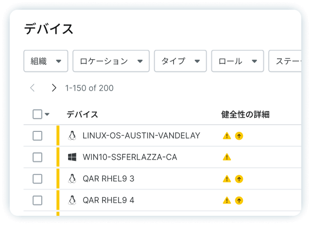 Dashboard devices screenshot