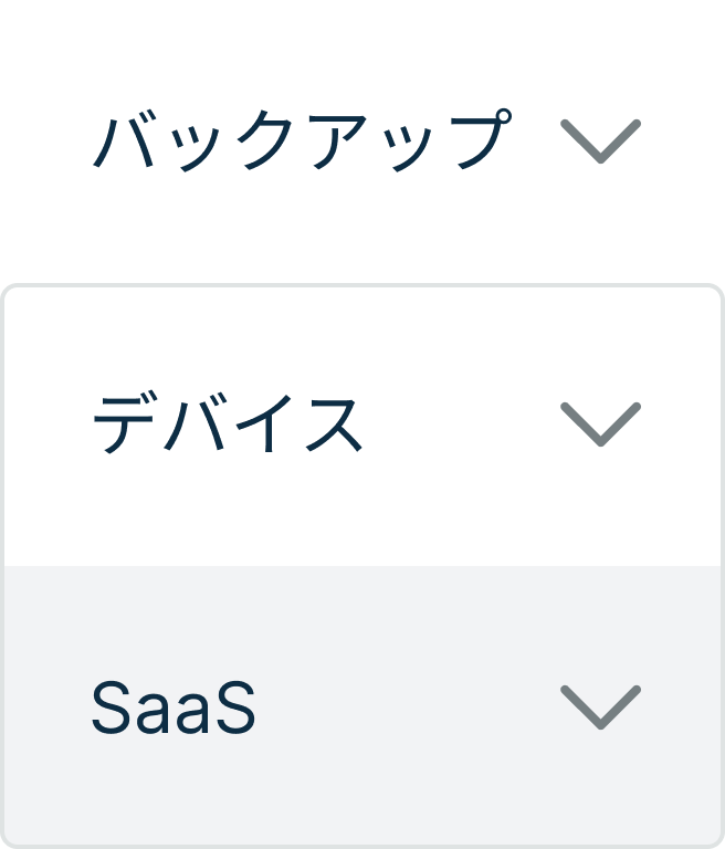 Backup dropdown to select SAAS or Device Backup