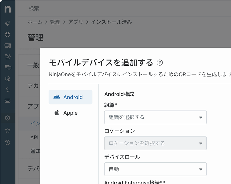 MDM Dashboard screenshot