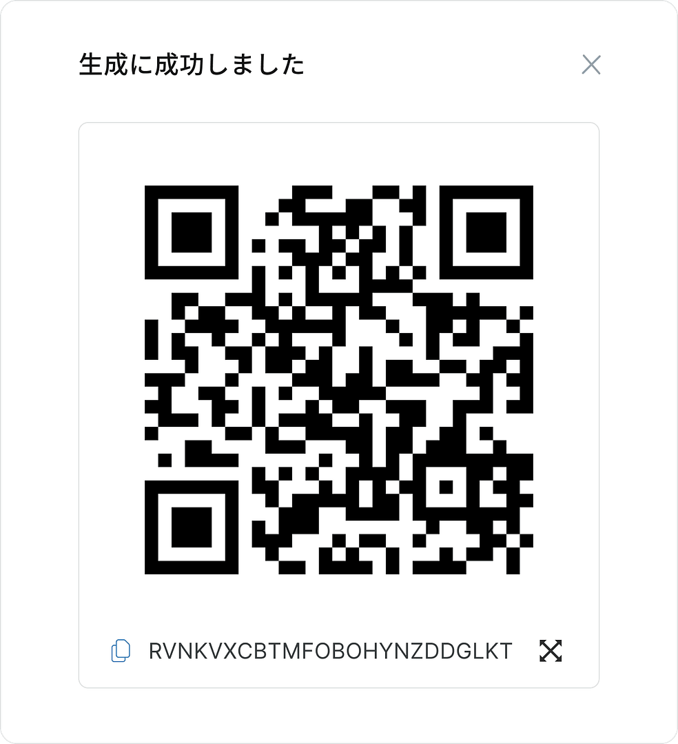 MDM QR code